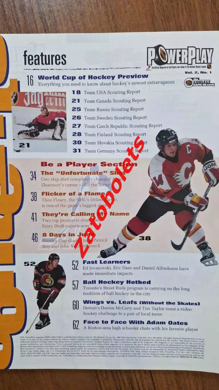 Power Play Превью Кубок Мира 1996 Сборная Россия 2