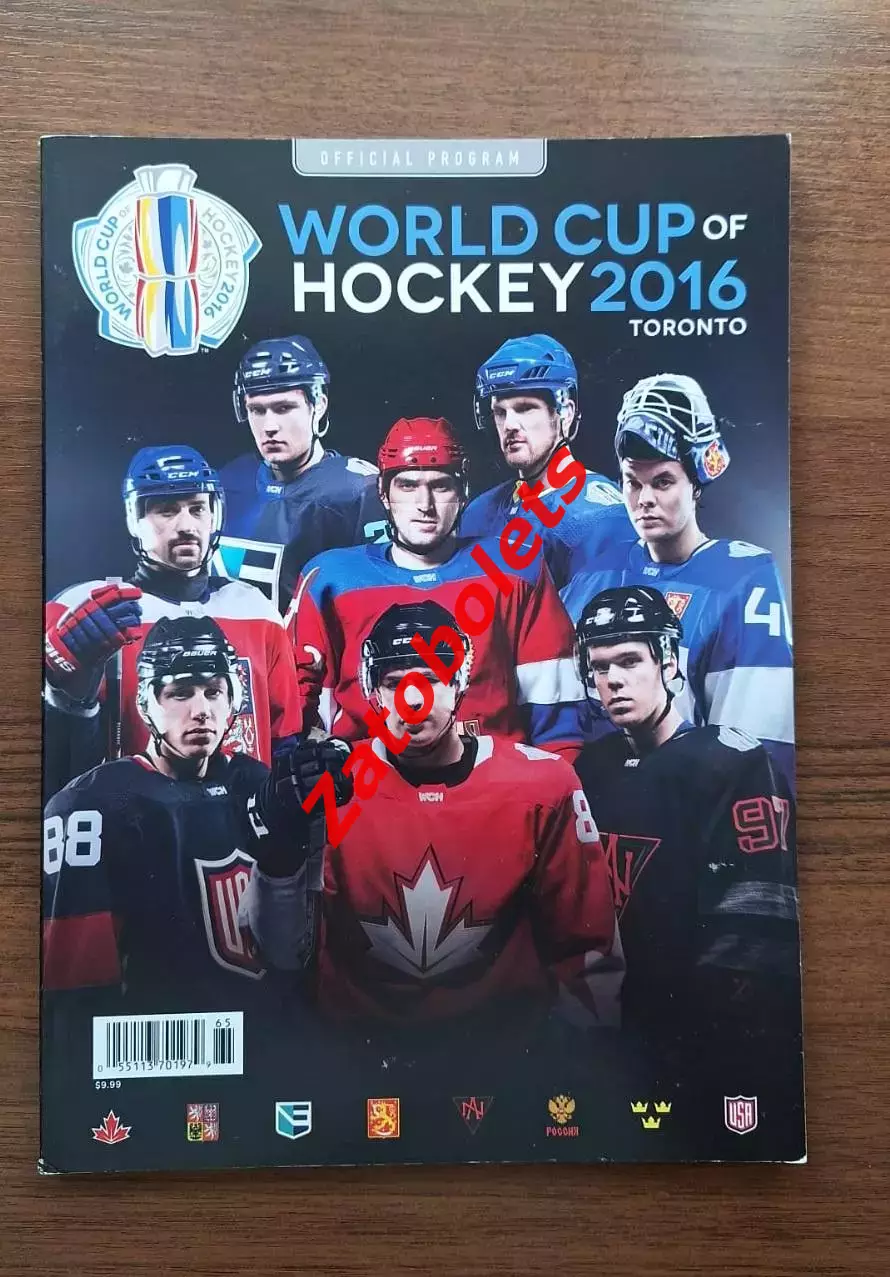 Хоккей Кубок мира 2016 сборная России