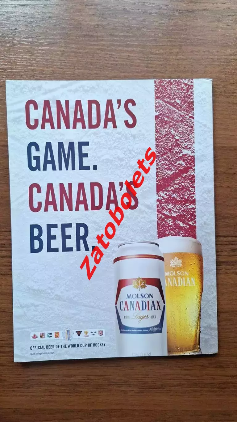 Хоккей Кубок мира 2016 сборная России 1