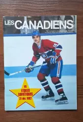 Монреаль Канадиенс Канада НХЛ - сборная СССР 31.12.1982