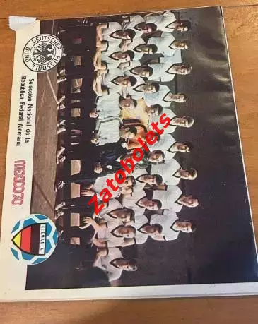 Чемпионат Мира Мексика 1970 ФРГ Перу Болгария Марокко 4 группа 1