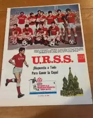 Чемпионат Мира Мексика 1970 Мексика СССР Бельгия Сальвадор 1 группа
