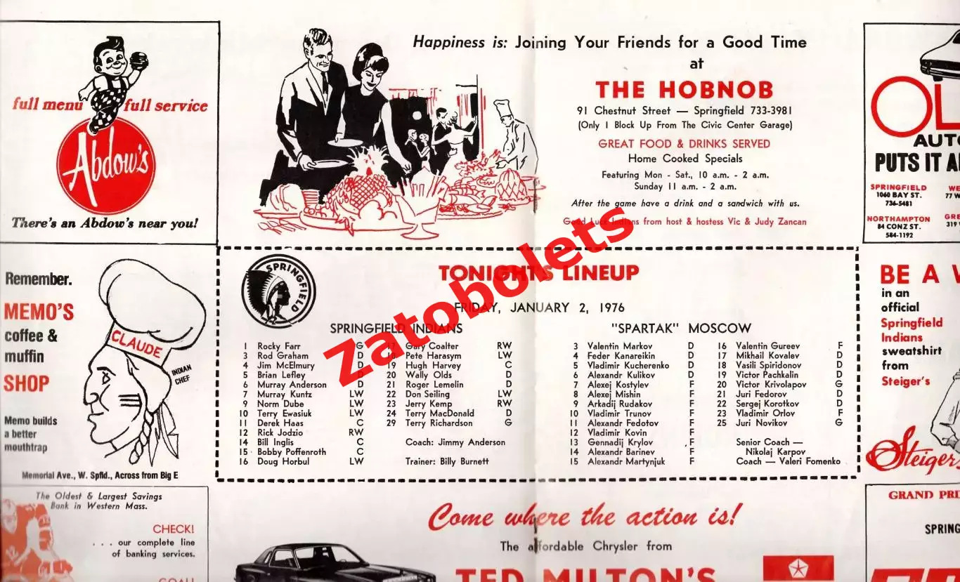 Спрингфилд Индианс США - Спартак Москва СССР 1977 1