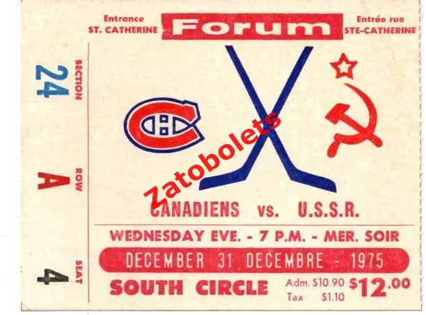 Билет Монреаль Канадиенс Канада НХЛ - ЦСКА СССР 1975