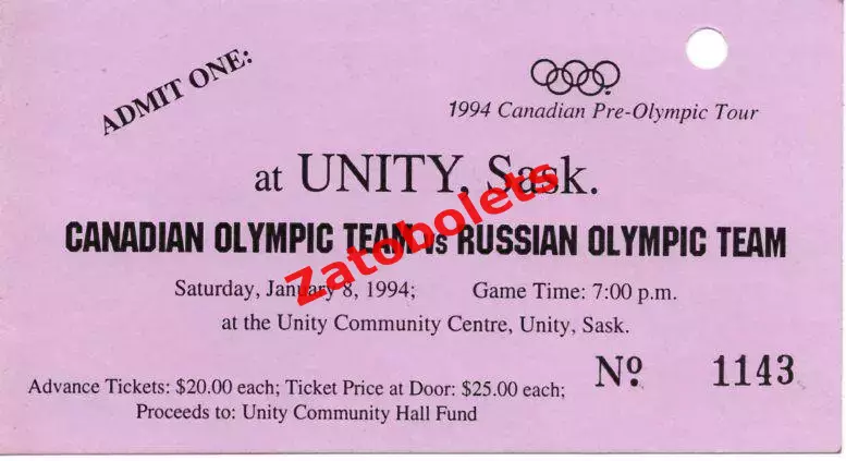 Билет Канада - Россия 08.02.1994 Хоккей