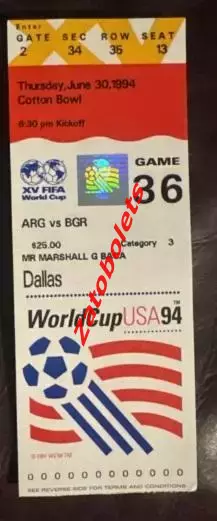 билет Аргентина - Болгария 1994 Чемпионат Мира
