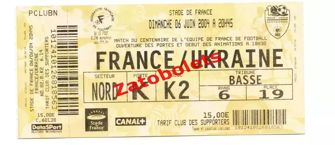 билет Франция - Украина 2004