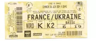 билет Франция - Украина 2004
