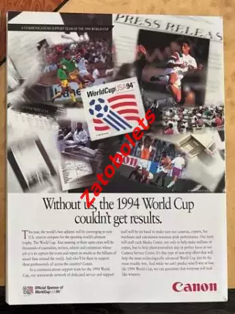 Чемпионат Мира 1994 Общая Программа на раунд плей-офф 1