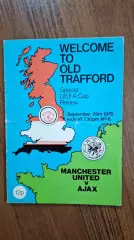 Манчестер Юнайтед Англия - Аякс Голландия 1976 Кубок УЕФА