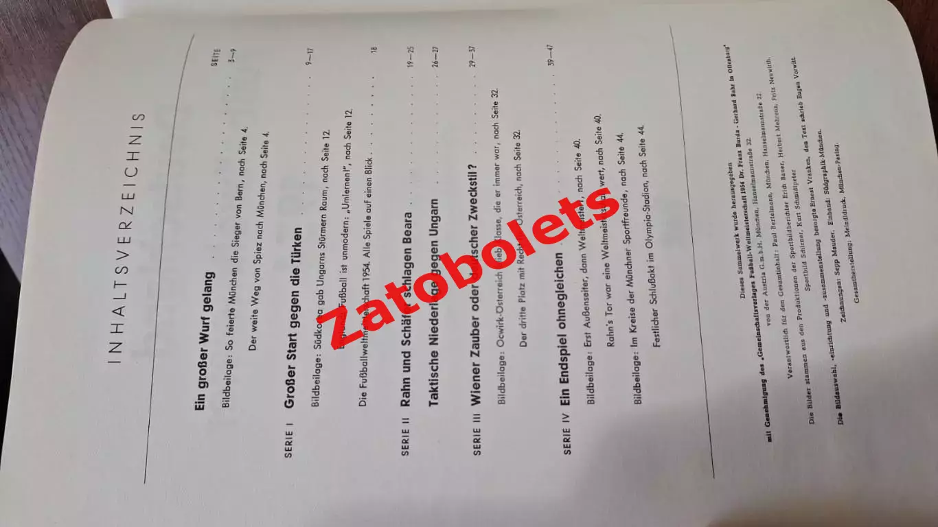 Фотоальбом Чемпионат Мира 1954 Германия - Чемпион Мира по футболу 1