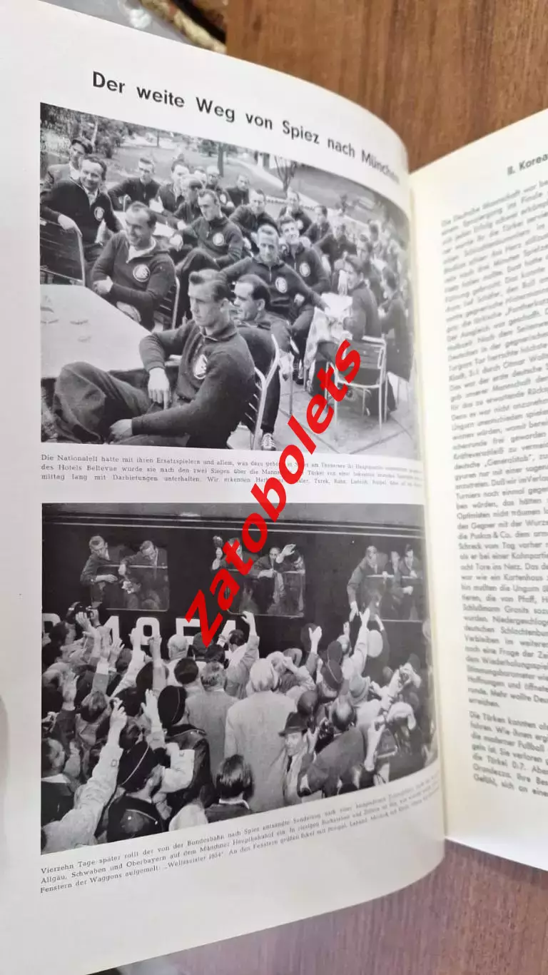 Фотоальбом Чемпионат Мира 1954 Германия - Чемпион Мира по футболу 3