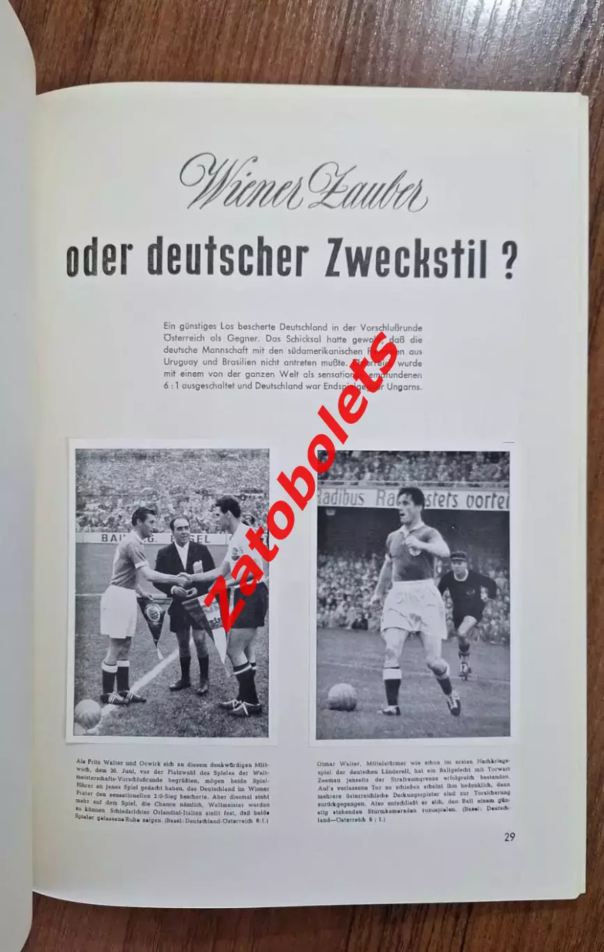 Фотоальбом Чемпионат Мира 1954 Германия - Чемпион Мира по футболу 6