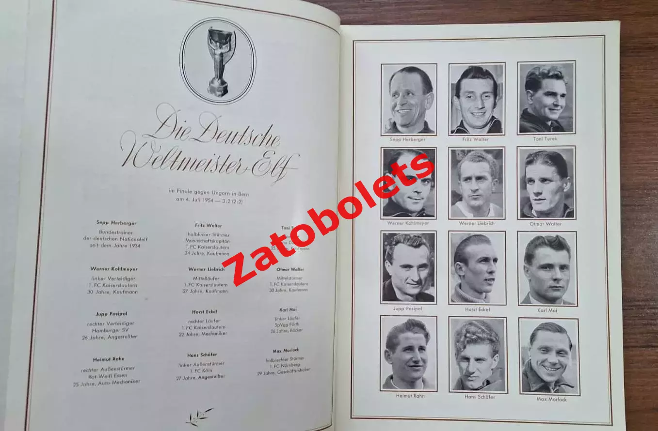 Фотоальбом Чемпионат Мира 1954 Германия - Чемпион Мира 2