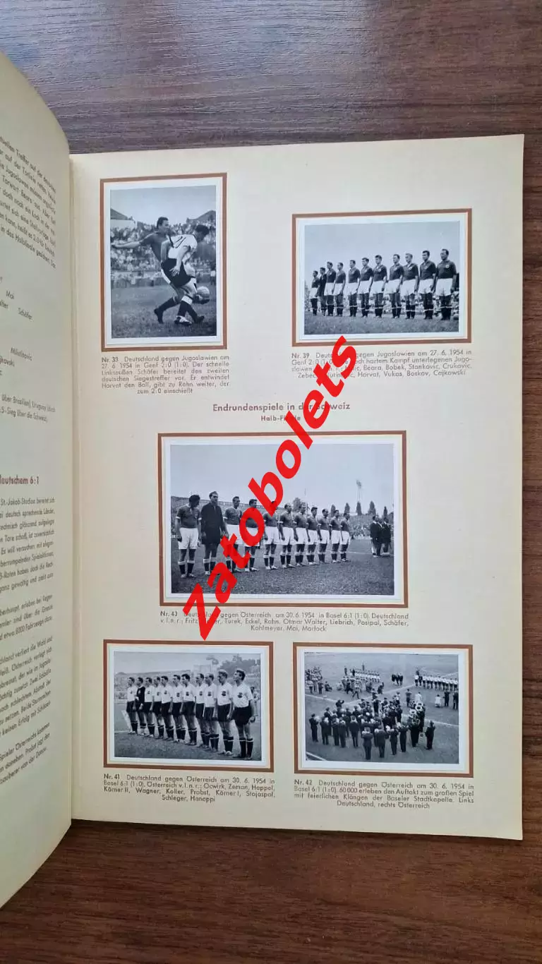 Фотоальбом Чемпионат Мира 1954 Германия - Чемпион Мира 4