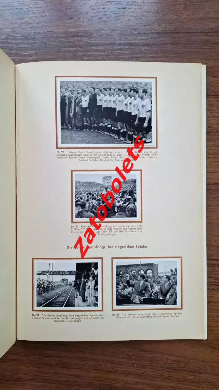 Фотоальбом Чемпионат Мира 1954 Германия - Чемпион Мира 7