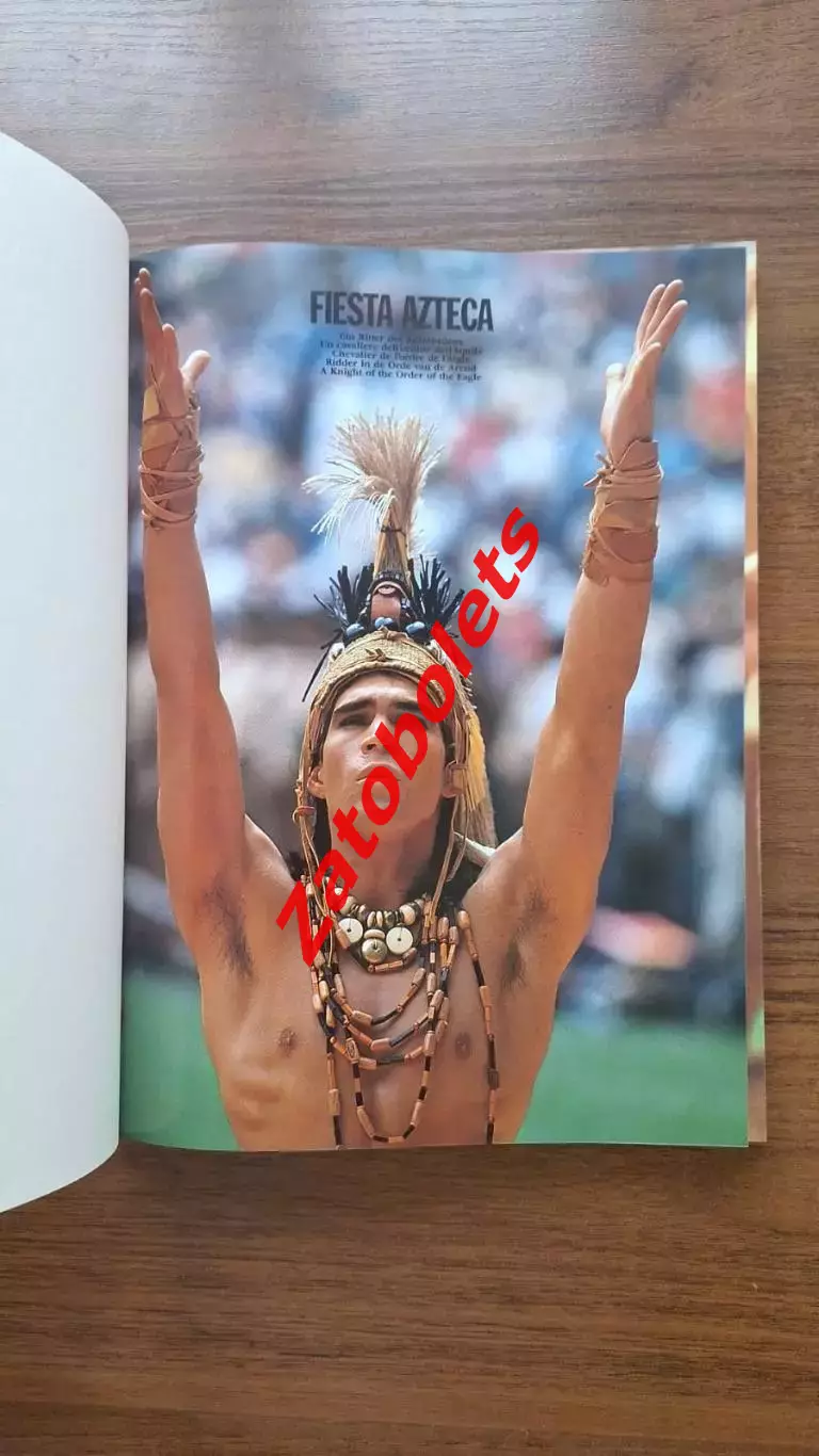 Фотоальбом Футбол Чемпионат Мира 1986 Мексика 1