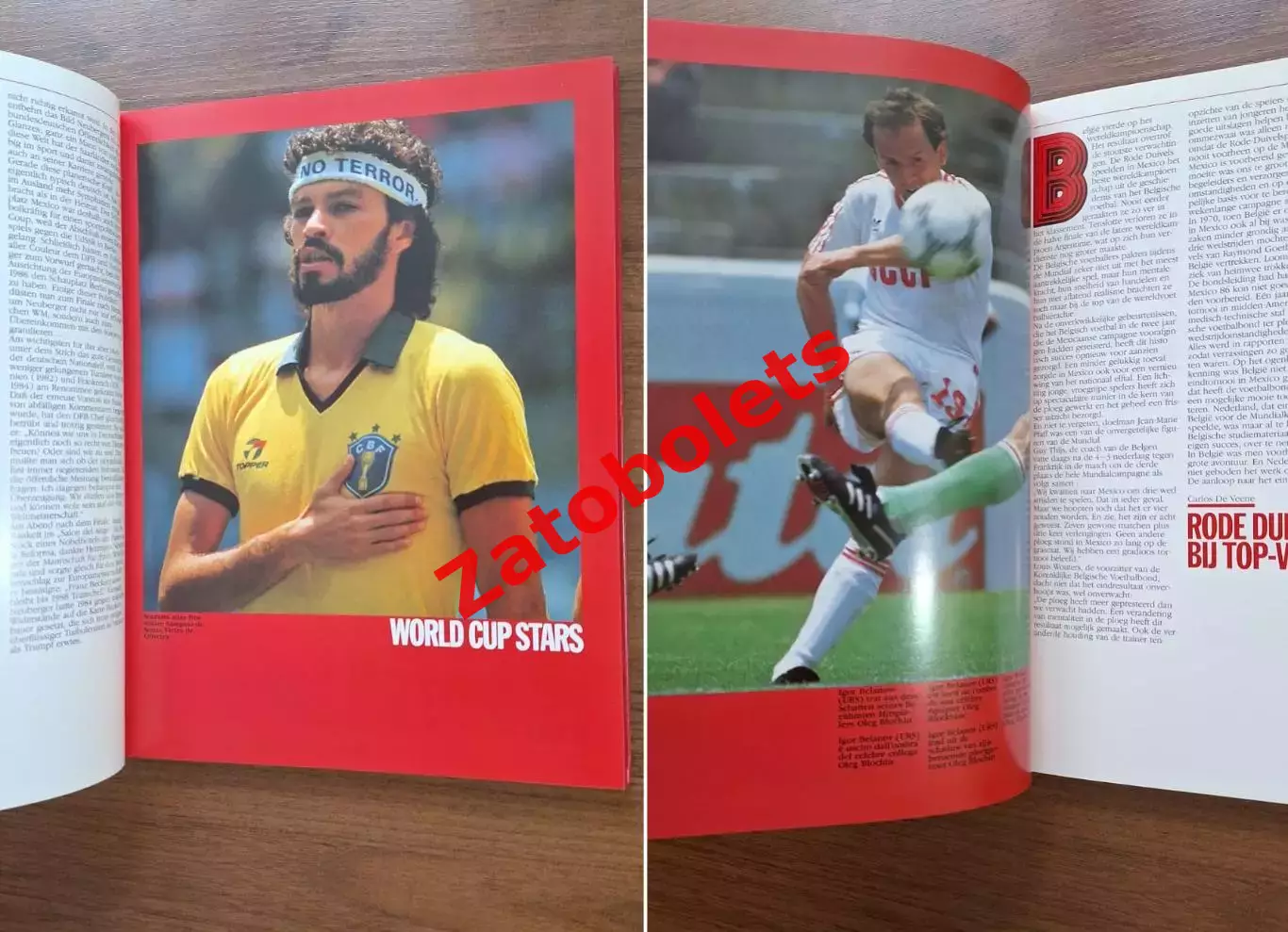 Фотоальбом Футбол Чемпионат Мира 1986 Мексика 3