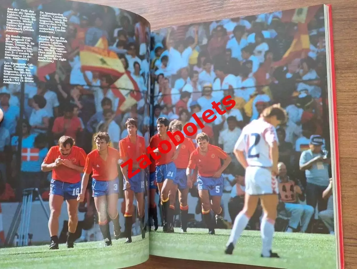 Фотоальбом Футбол Чемпионат Мира 1986 Мексика 5