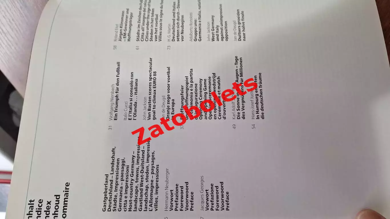 Фотоальбом Футбол Чемпионат Европы 1988 сборная СССР 2