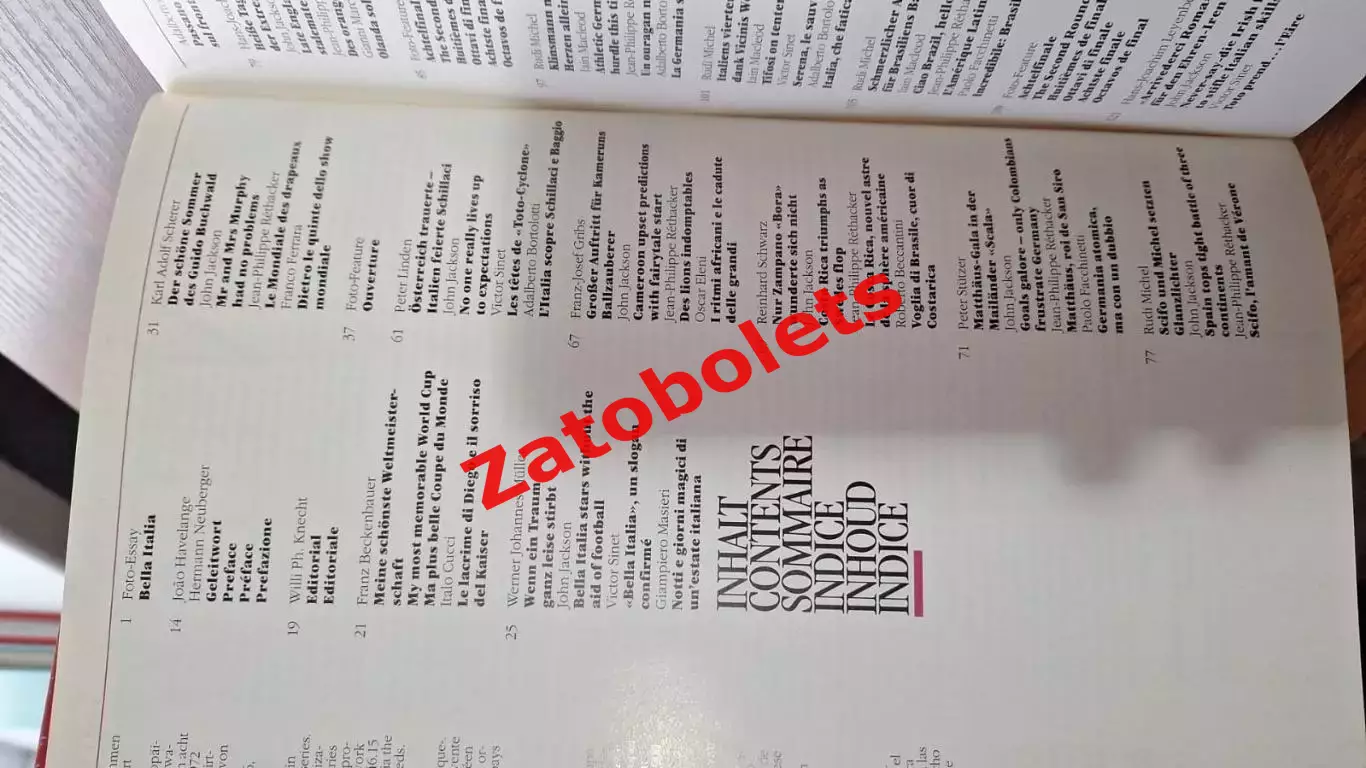 Фотоальбом Футбол Чемпионат Мира 1990 Италия 1