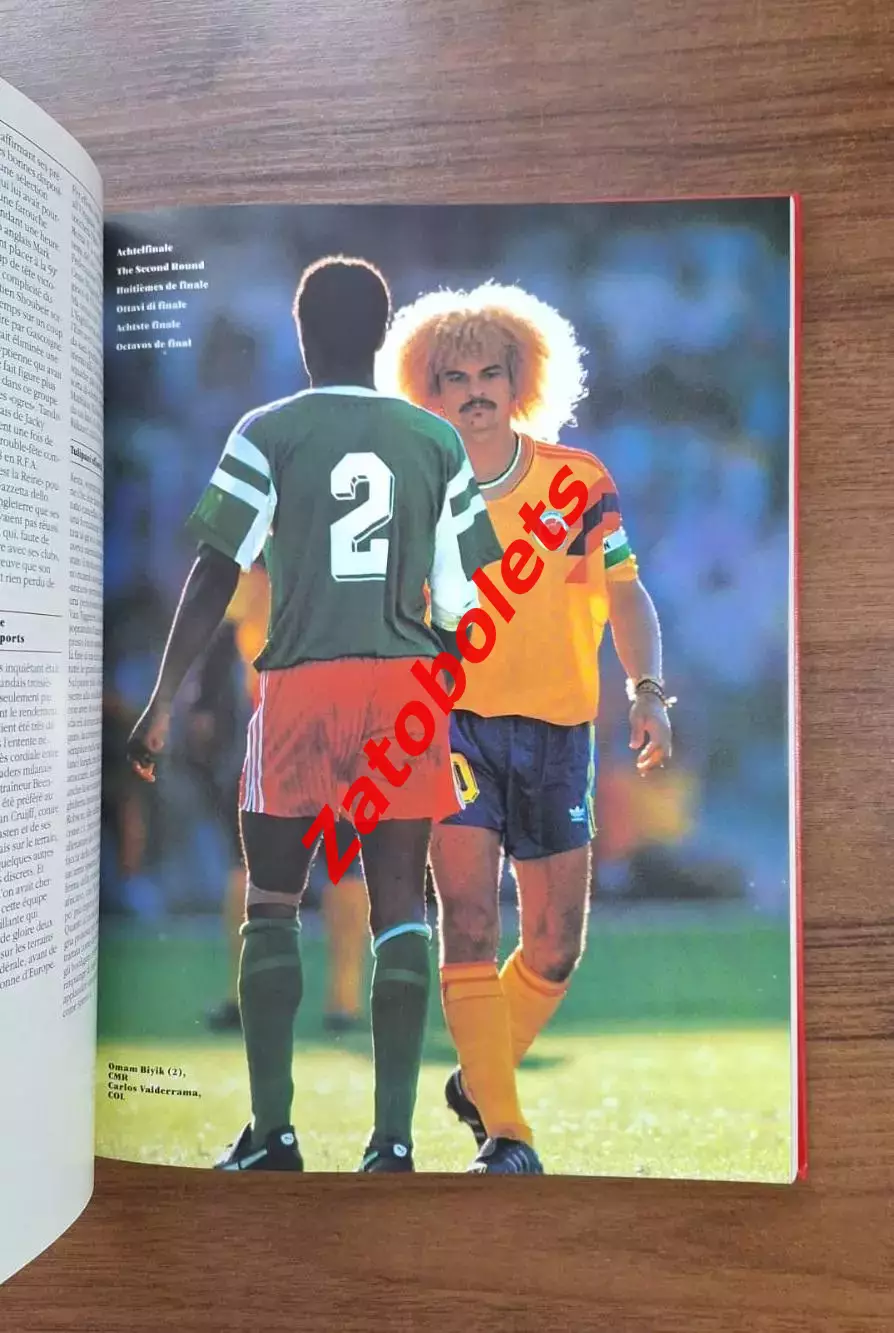 Фотоальбом Футбол Чемпионат Мира 1990 Италия 5