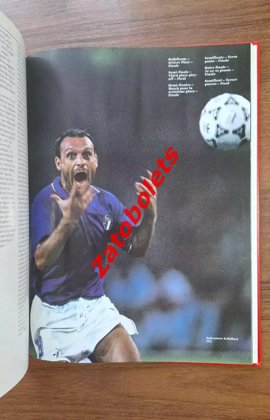 Фотоальбом Футбол Чемпионат Мира 1990 Италия 6