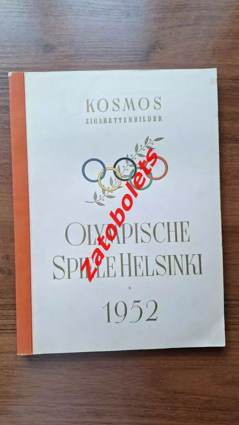 Фотоальбом Летние Олимпийские Игры Олимпиада 1952 Хельсинки ИТОГИ