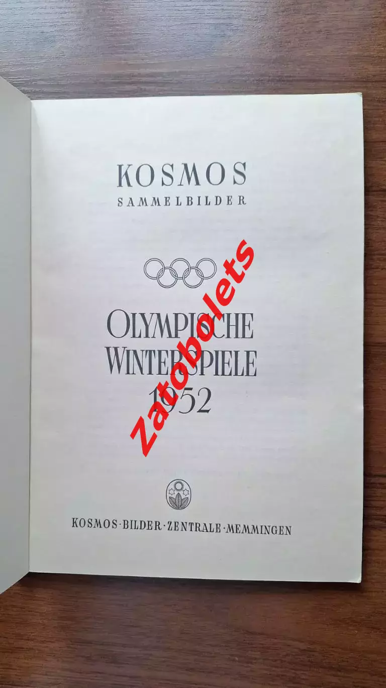 Фотоальбом Зимние Олимпийские Игры Олимпиада 1952 Осло ИТОГИ 1