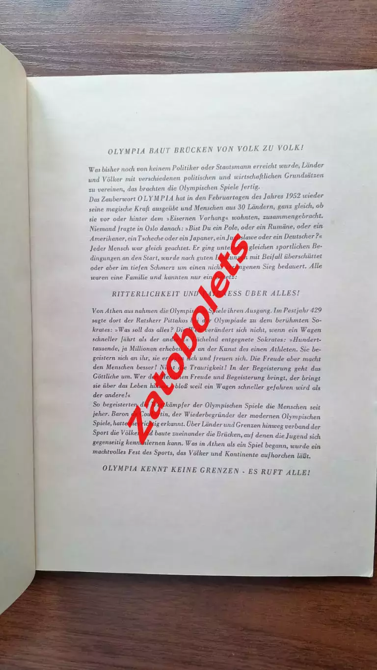 Фотоальбом Зимние Олимпийские Игры Олимпиада 1952 Осло ИТОГИ 2