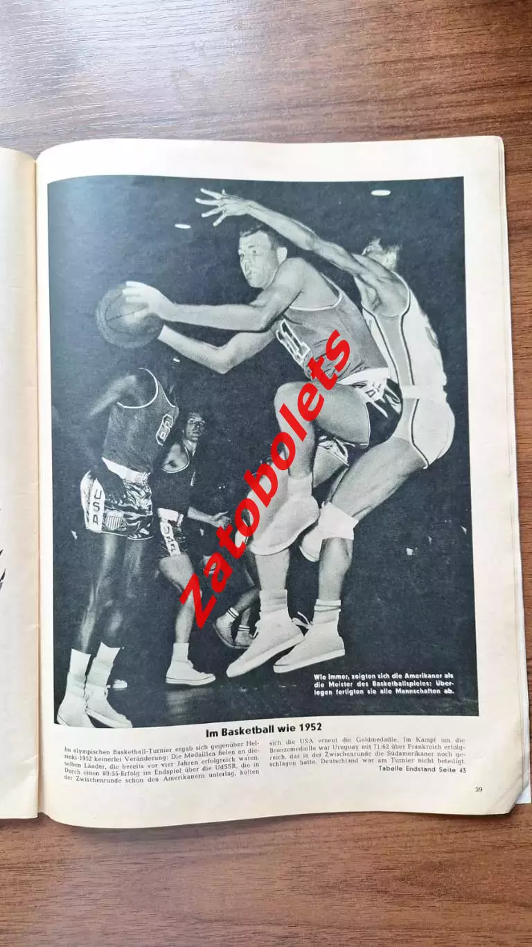 Фотоальбом Летние Олимпийские Игры Олимпиада 1956 Мельбурн ИТОГИ 5