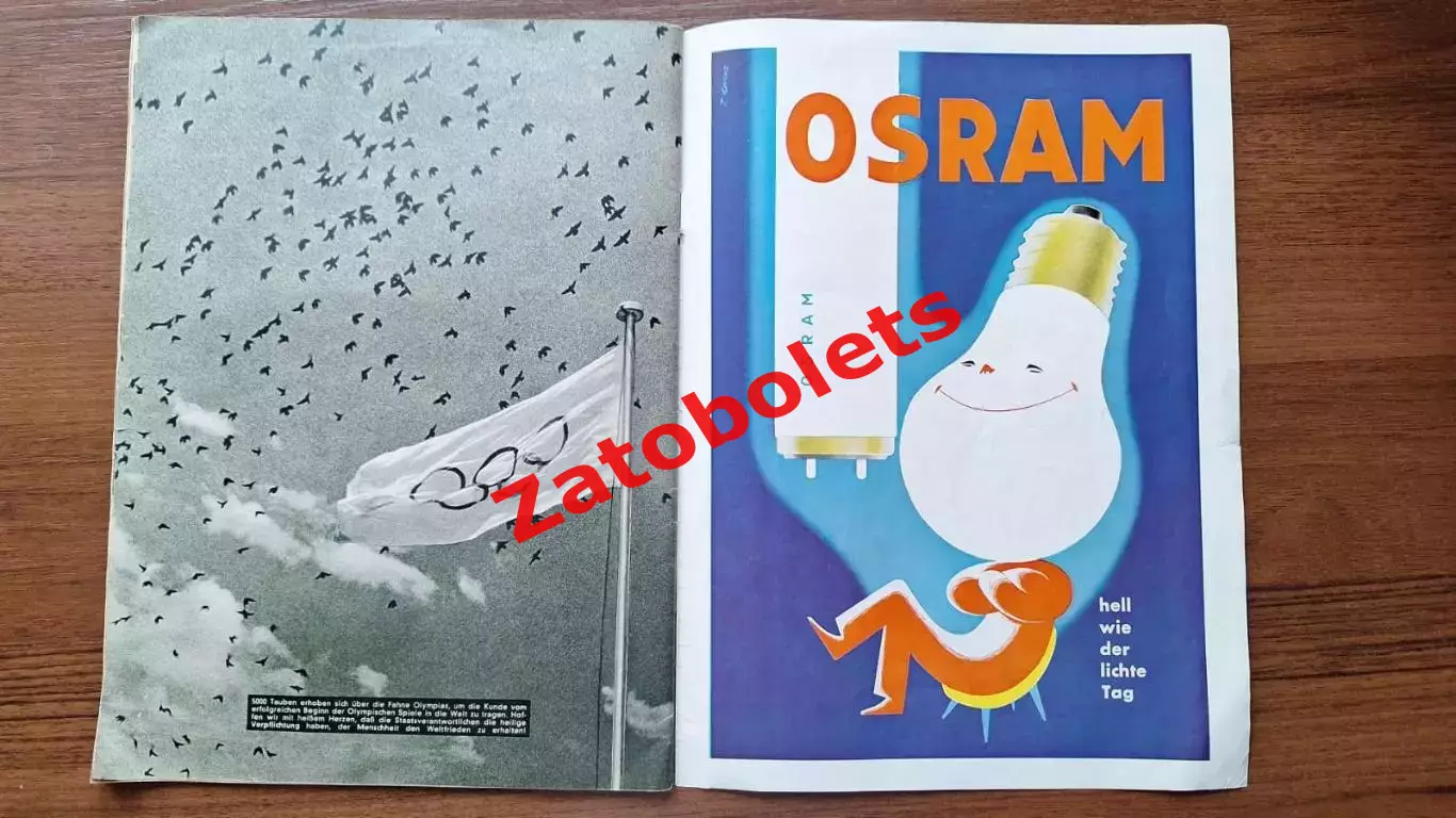Фотоальбом Летние Олимпийские Игры Олимпиада 1956 Мельбурн ИТОГИ 6