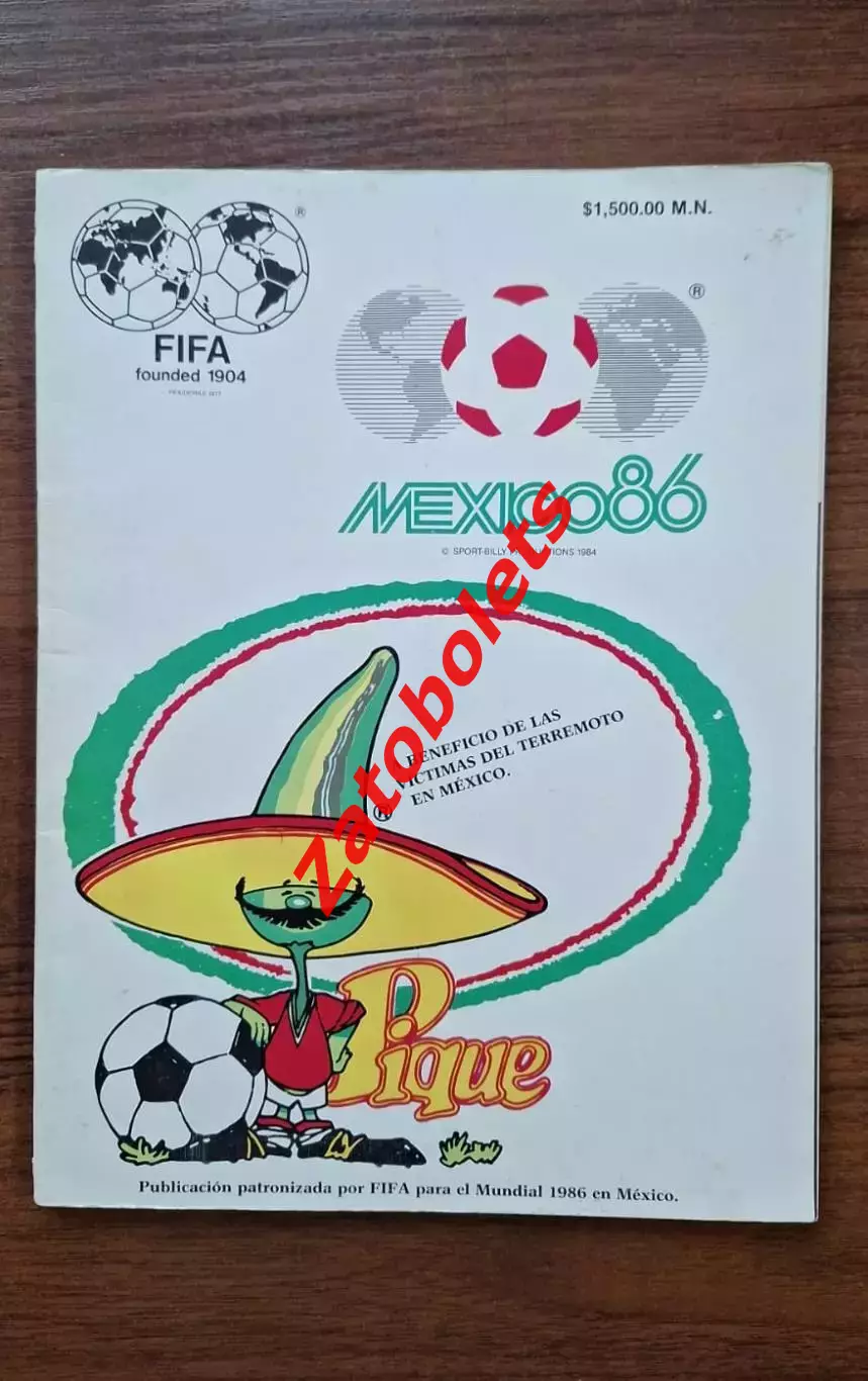 Чемпионат Мира 1986 Выпуск Мексика