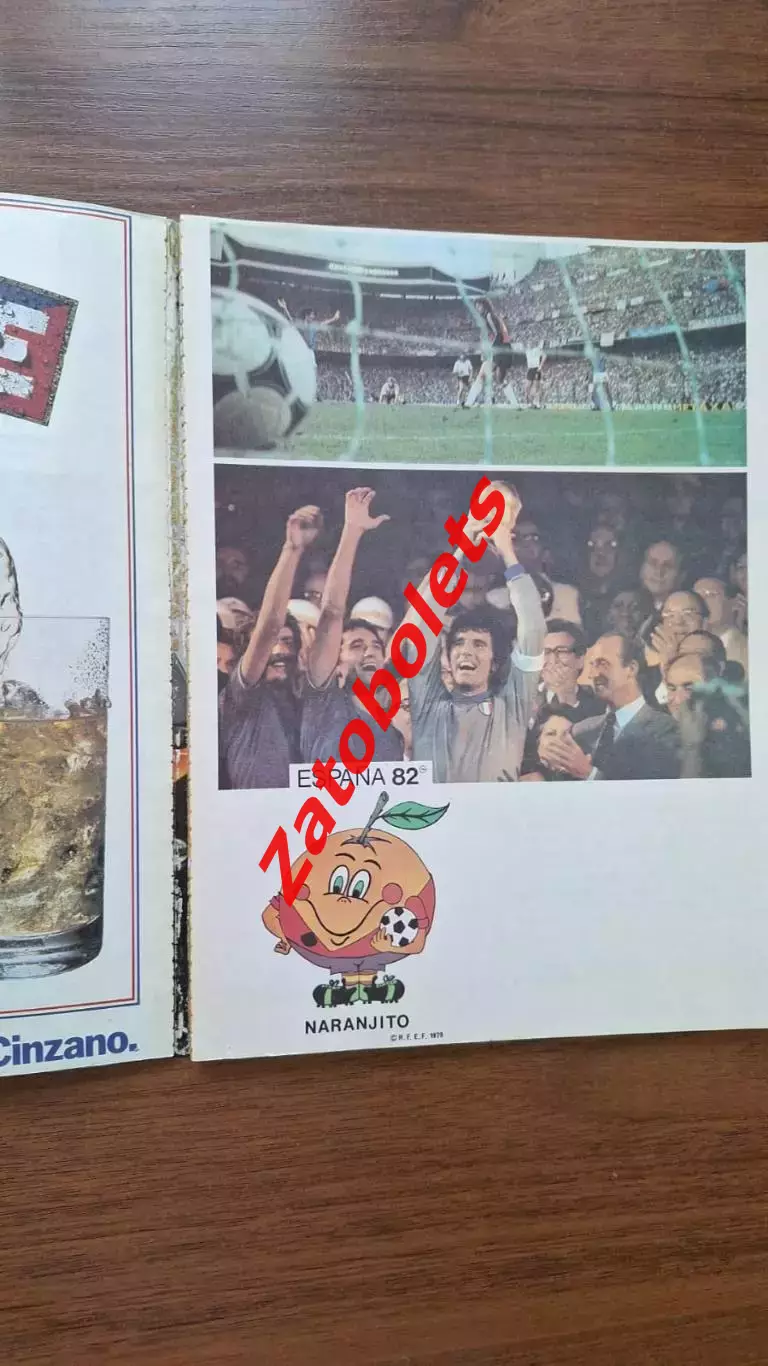 Чемпионат Мира 1986 Выпуск Мексика 1