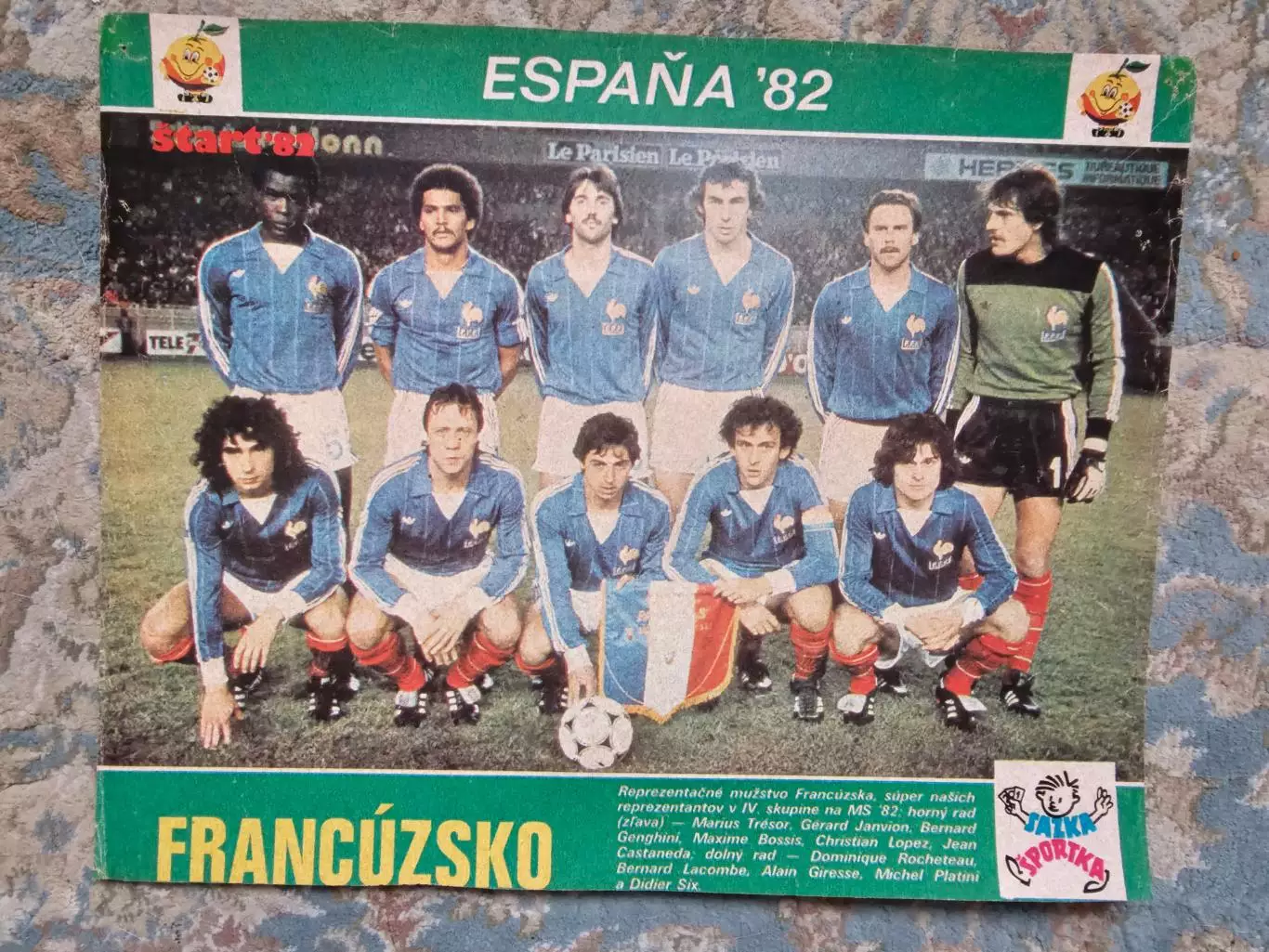 Сборная Франции