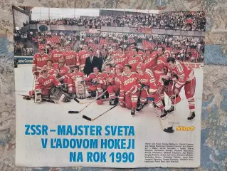 Сборная СССР