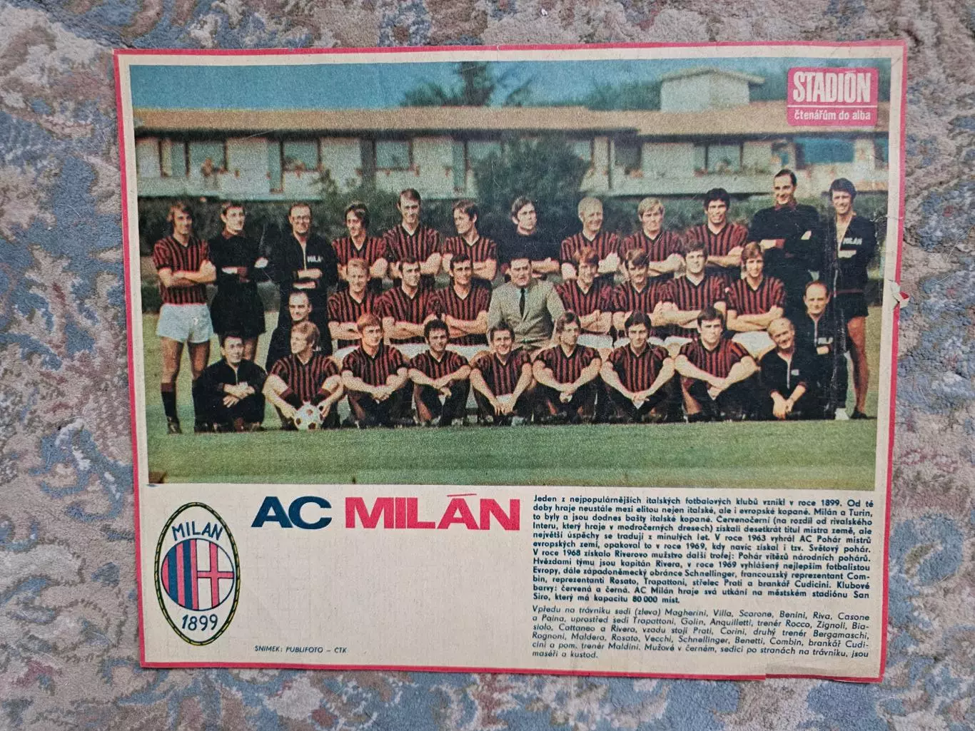 Милан Италия