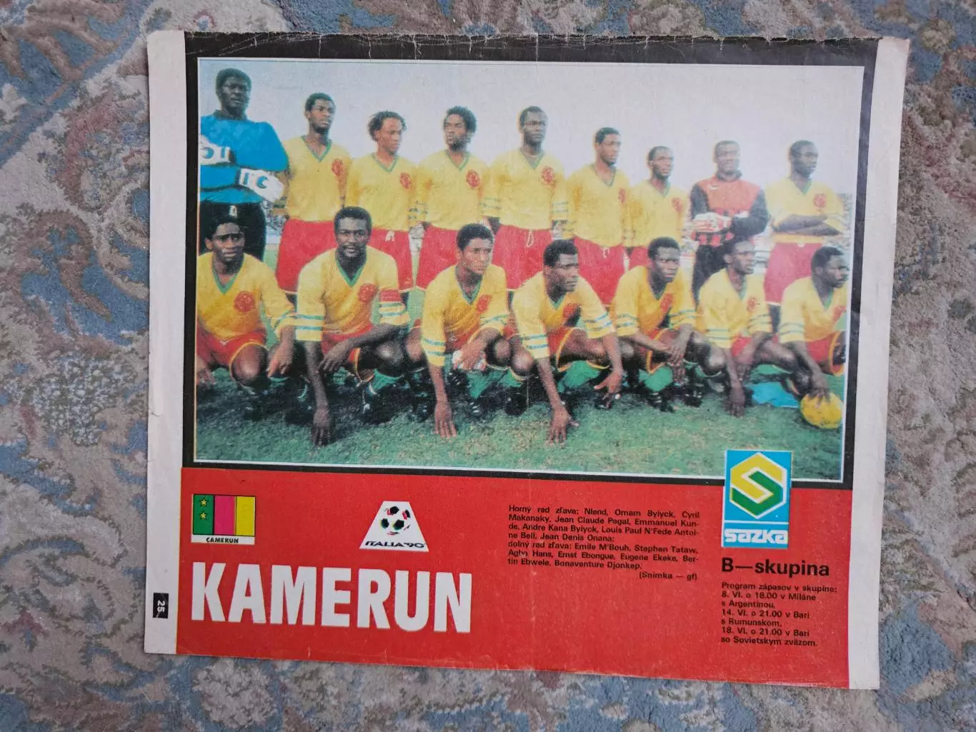 Сборная Камерун