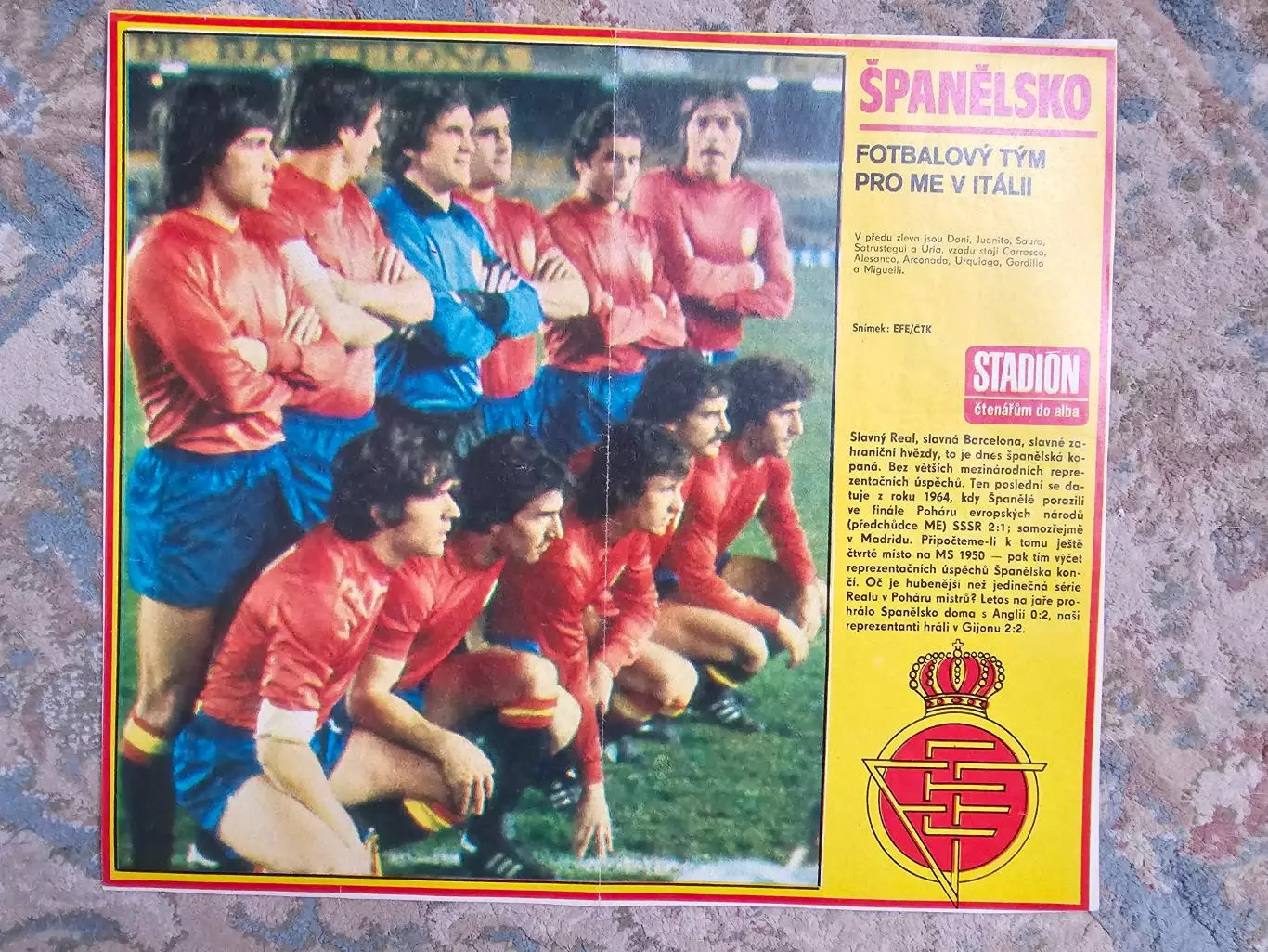 Сборная Испания