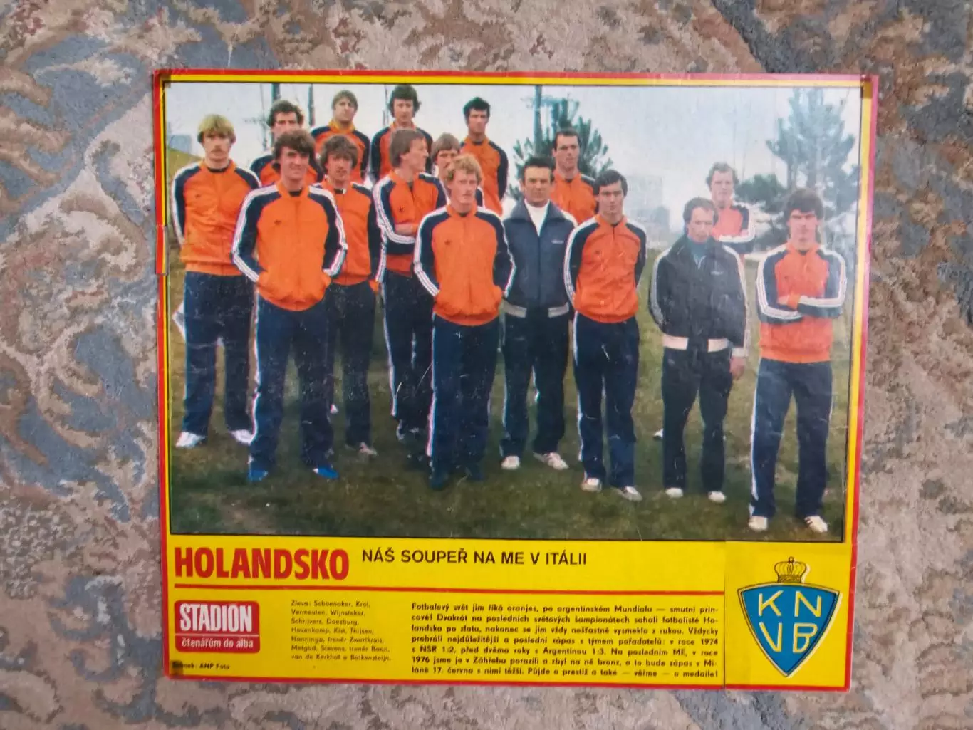 Сборная Голландия