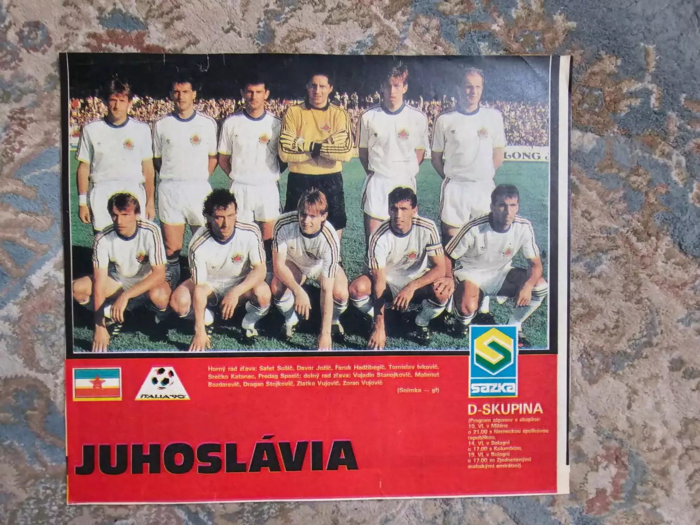 Сборная Югославия