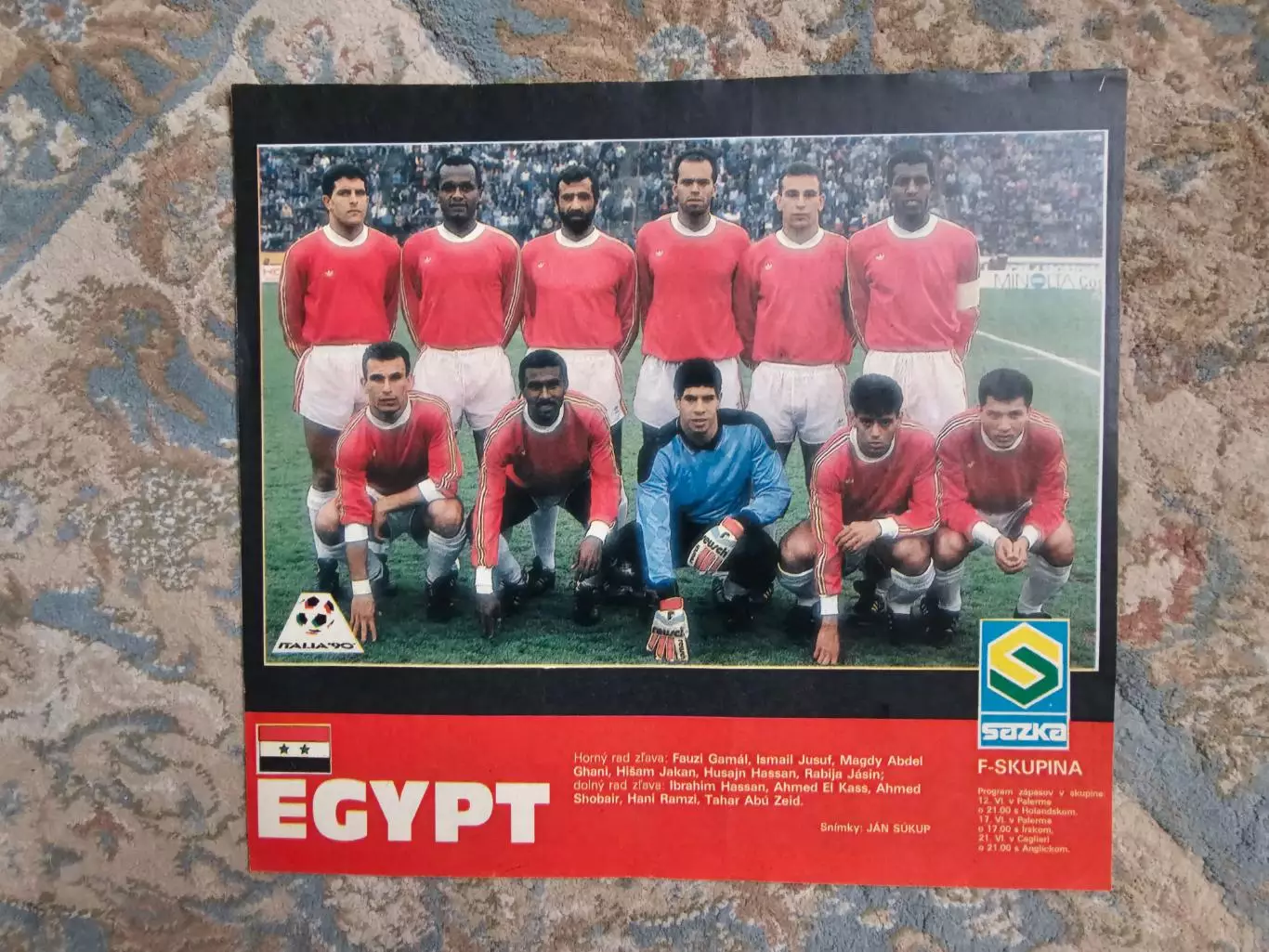 Сборная Египет