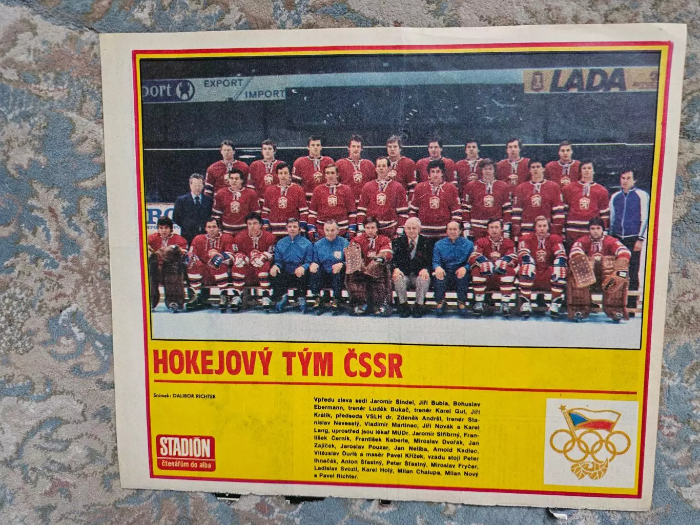 Сборная Чехословакия