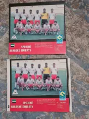 Сборная ОАЭ