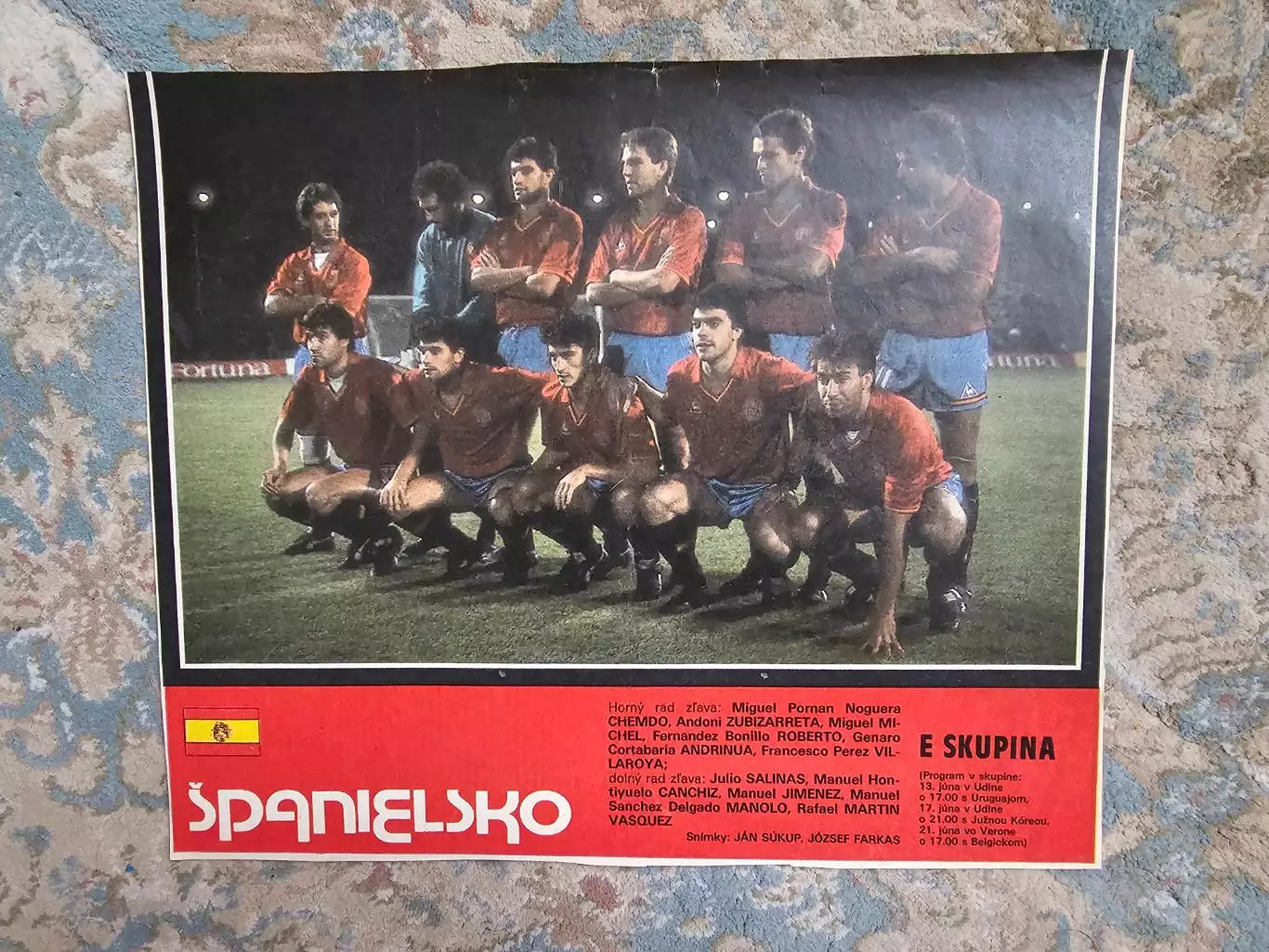 Сборная Испания