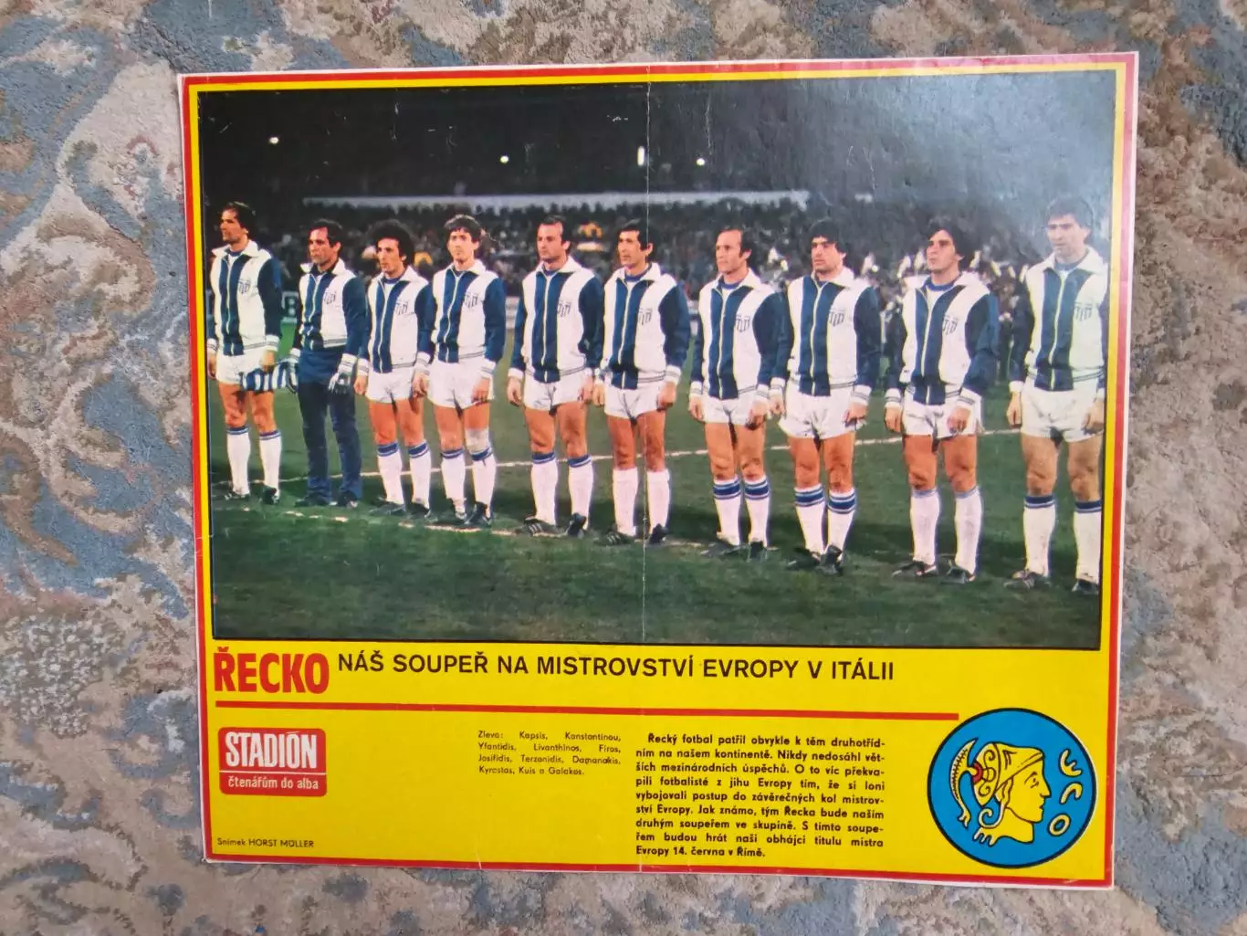 Сборная Греция