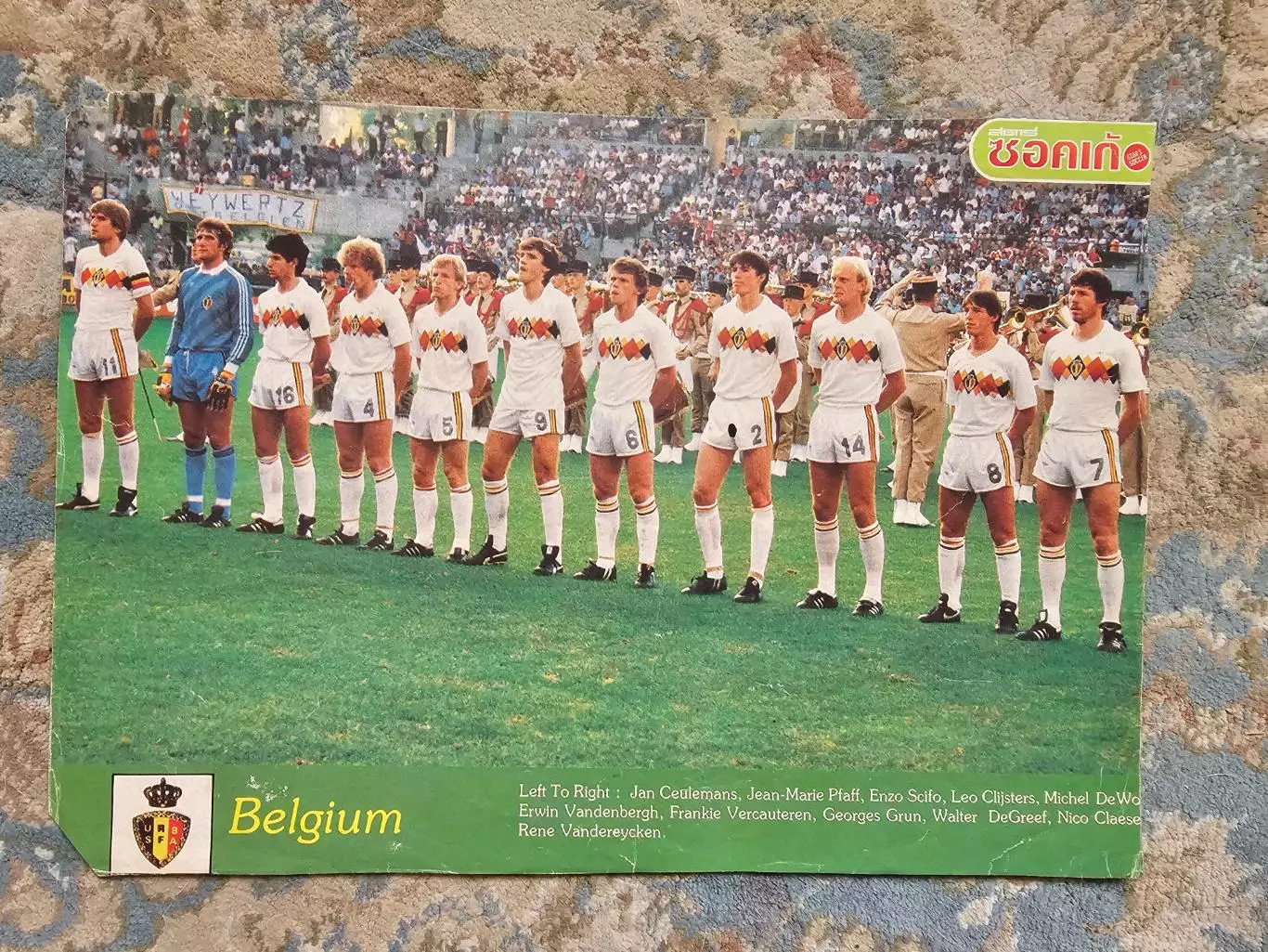 Сборная Бельгия