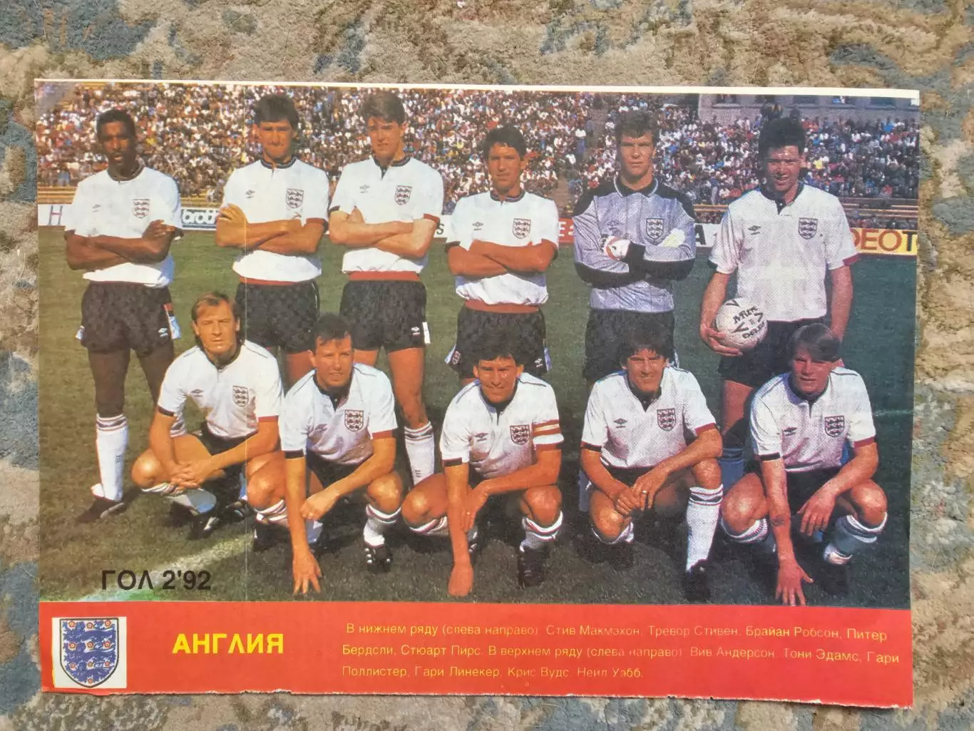 Сборная Англия2