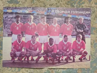 Сборная Голландия