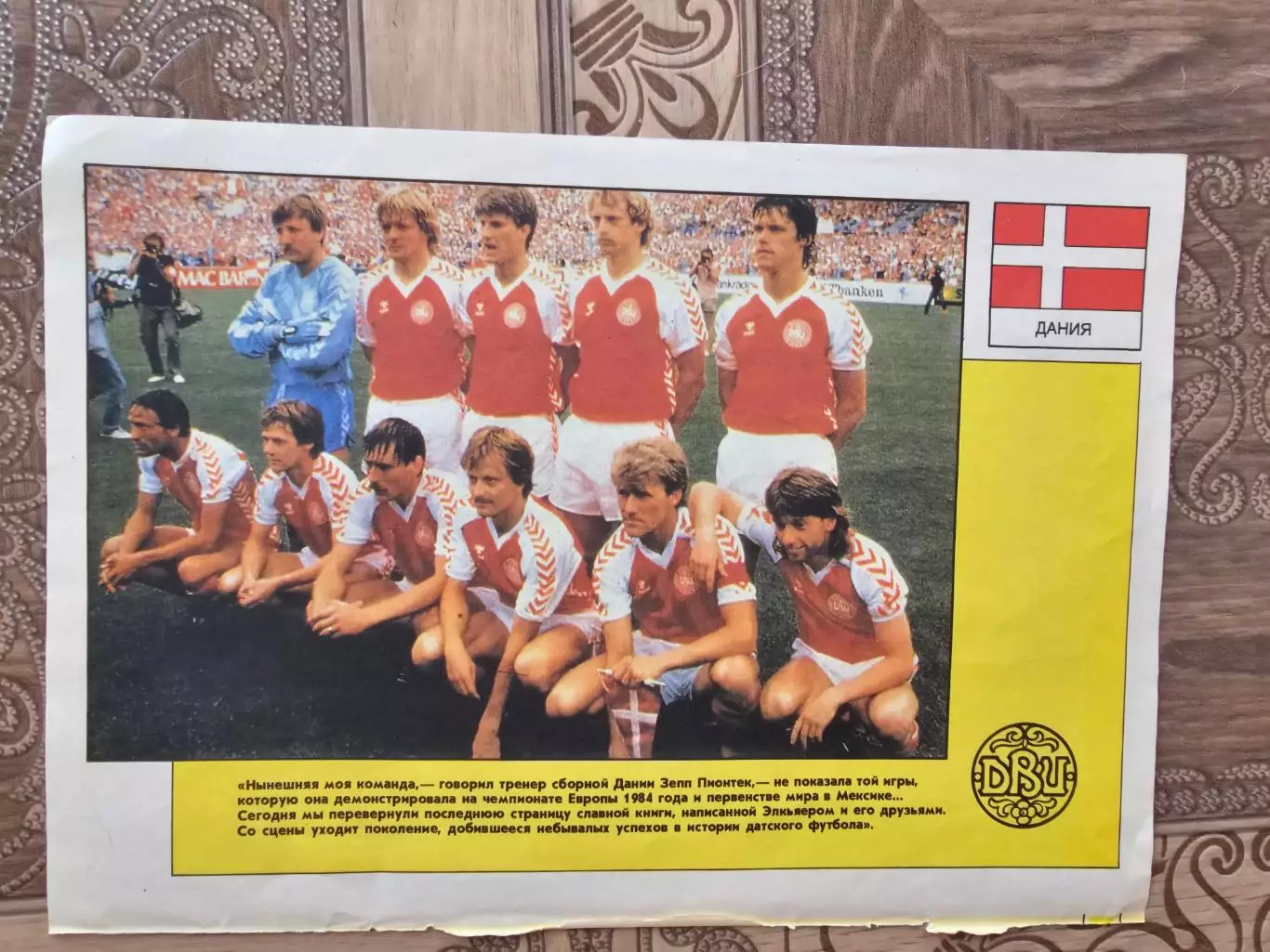 Сборная Италия На обратной стороне Дания 1